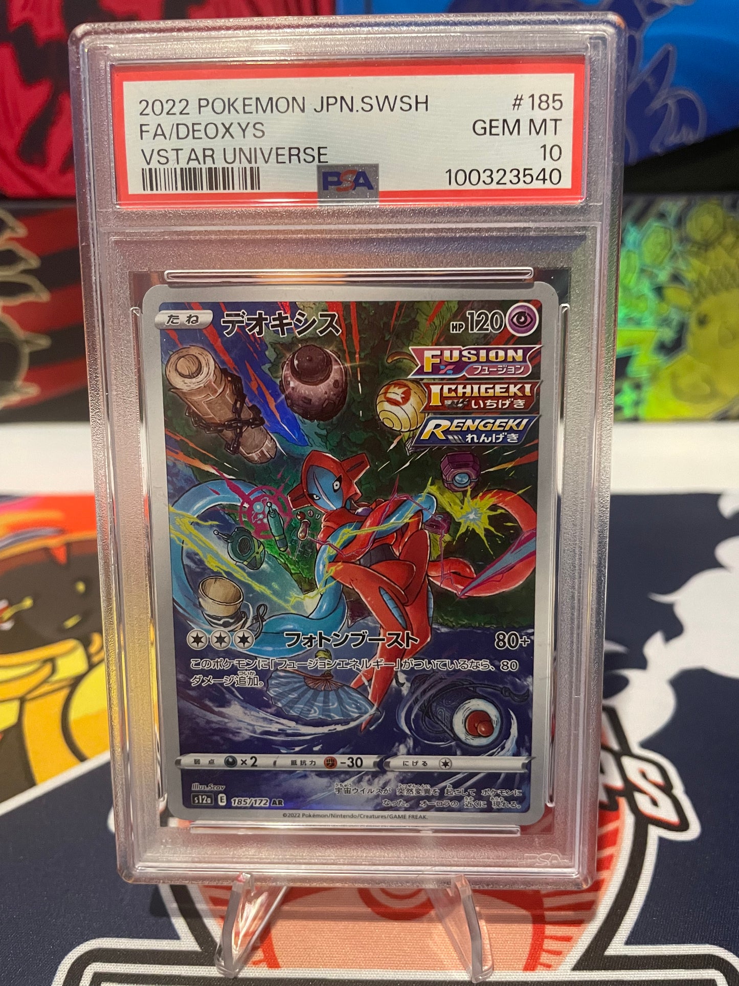 2022 Pokémon JPN SWSH FA/Deoxys Vstar Universe - PSA 10