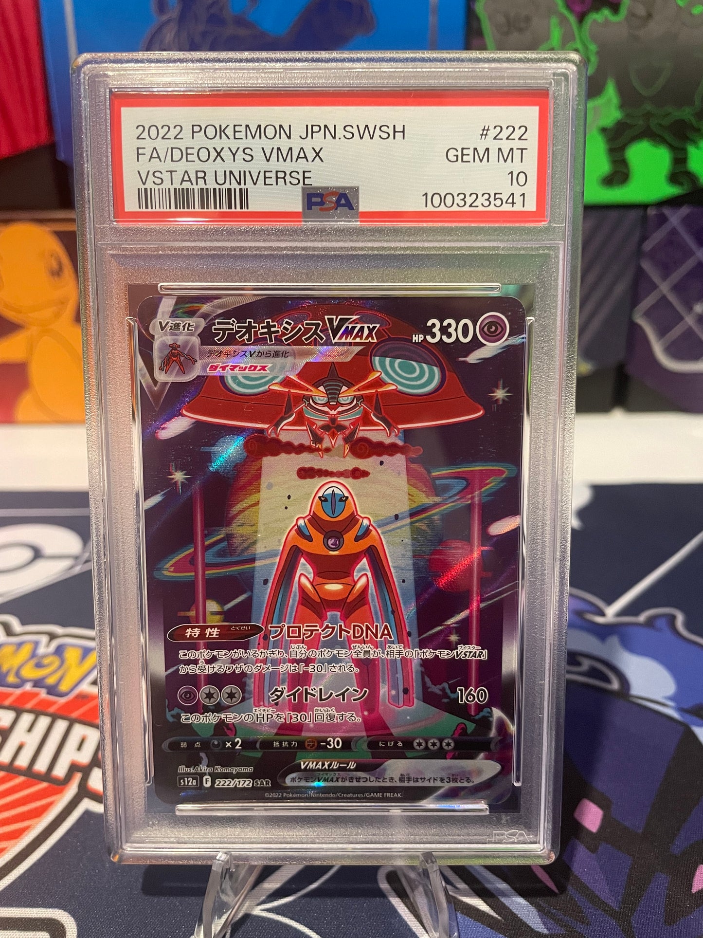 2022 Pokémon JPN SWSH FA/Deoxys Vmax Vstar Universe - PSA 10